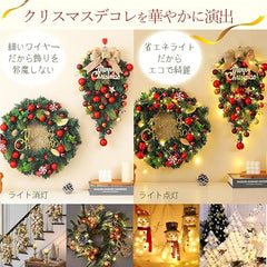 Illumination Light, Battery Operated, 200 LED, Waterproof, Remote Control, 8 Patterns, Japanese Manual Included, Timer Function